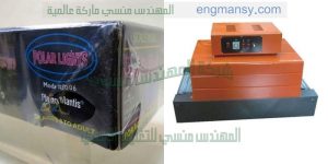 تغليف سيفتى عبوات مستحضرات تجميل