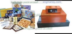 تغليف علب الكورن فليكس بالسلوفان الحرارى