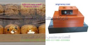 جهاز تغليف حراري