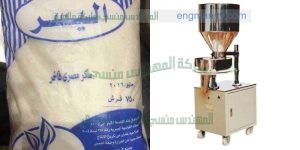 خط تعبئة الأرز و السكر و العدس و البقوليات ماركة ام توباك
