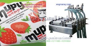 خط نصف الي لتعبئة السوائل