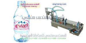 خطوط تعبئة السوائل