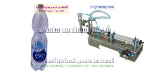 خطوط تعبئة العصائر عبوات زجاجيه