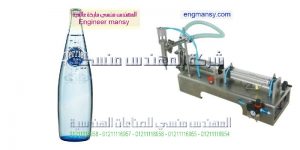 خطوط تعبئة المياه