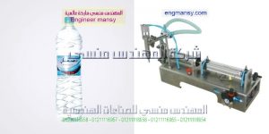 خطوط تعبية السوائل