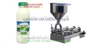 خطوط وآلات تعبئة اللبن و الحليب والآيس كريم