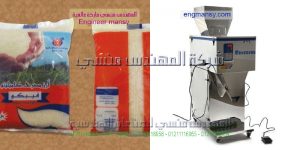 مكينة تعبئه السكر بالاسعار