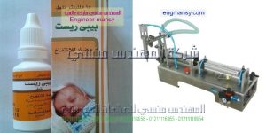 سعر ماكينة العصير