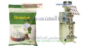 سعر ماكينة تعبئة البقوليات