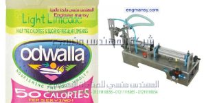 سعر ماكينة تعبئة المياه المعدنية