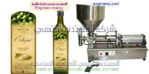 سعر ماكينة تعبئة زيت الطعام