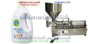 سعر ماكينة تعبئة سوائل
