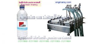 سعر ماكينة تعبئة سوائل