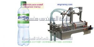 سعر ماكينة تعبئة سوائل نصف الى