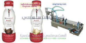 سعر ماكينة تعبئة سوائل نصف الى