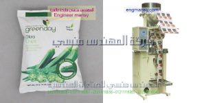 سعر ماكينة تعبئة وتغليف للسكر