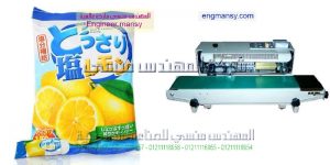  سعر ماكينة لحام اكياس كبيره  