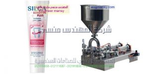 سعر ماكينه التعبئه