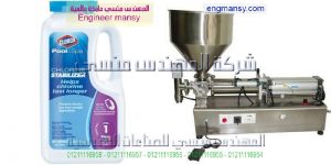 سعر ماكينه التعبئه