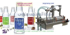 سعر ماكينه التعبئه