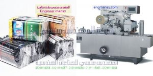 سعر ماكينه التغليف