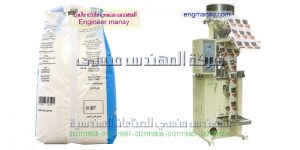 سعرماكينه تعبئه الارز