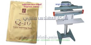 شراء ماكينه لحام سيرتغليف