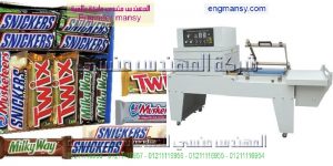 ماكينه تغليف