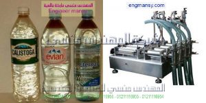 بيع الات تعبئة الماء