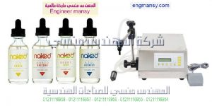 بيع الات تعبئة الماء