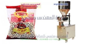 بيع ماكينات تعبئة البقوليات