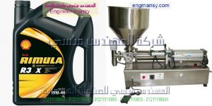 بيع ماكينات تعبئة زيوت