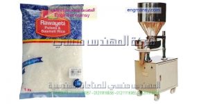 تعبءة السكر