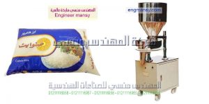 تعبئة الارز