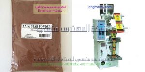 تعبئة التوابل