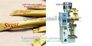 تعبئة السكر الابيض فى مصر
