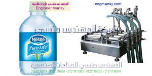 تعبئة المياه في مصر