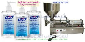 تعبئة المياه في مصر