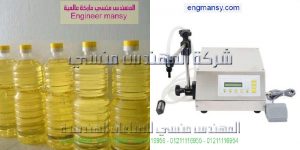 تعبئة المياه في مصر