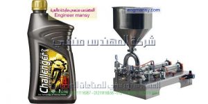 تعبئة مواد كيميائية