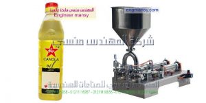 زيت الطعام فى مصر