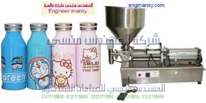 ماكينات تعبئه