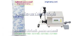 ماكينات تعبئه