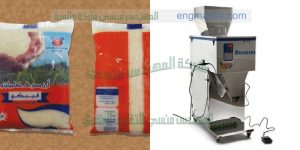 شركة المهندس منسى للصناعات الهندسيه تقدم ماكينات تعبئة بقوليات وبودر