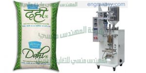 شركة المهندس منسى للصناعات الهندسيه لتعبئة عطور اكياس شامبو وكاتشب