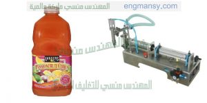شركة المهندس منسى لمكائن تعبئة العصائر