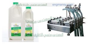 شركة المهندس منسي لماكينات التعبئة