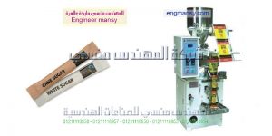 شركة المهندس منسي لماكينات تعبئة السكر واسعارها