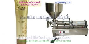 تعبئة الكريمات