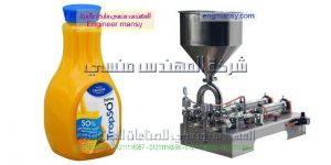 تعبئة برطمانات بلاستيك